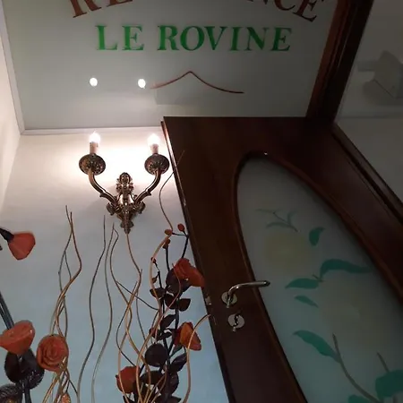 Дом отдыха Le Rovine Эрколано